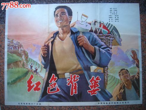 职业高中发的是什么毕业证